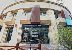 Shanghai Chi Chen Boutique Hotel  Шанхай